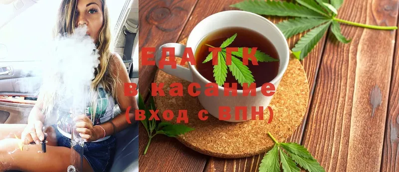 Cannafood конопля  blacksprut   Злынка  где купить  