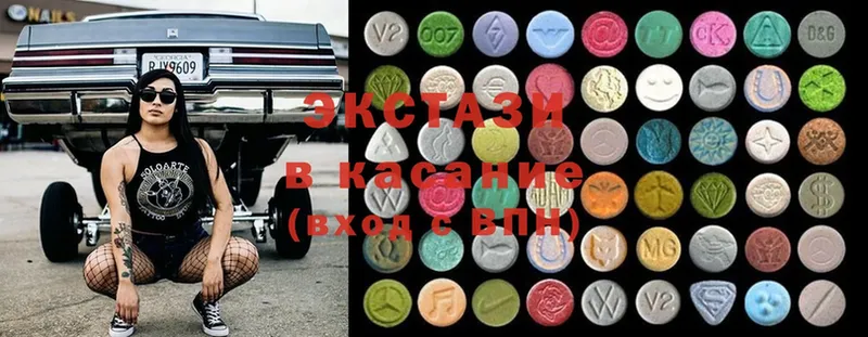 где продают наркотики  Злынка  Ecstasy таблы 