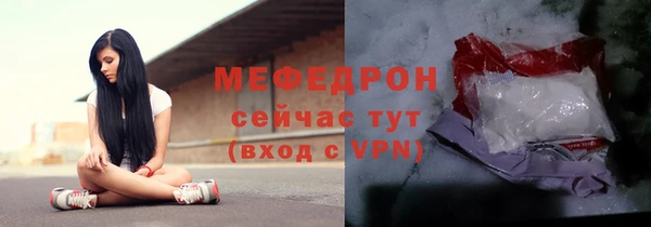 герыч Гусь-Хрустальный