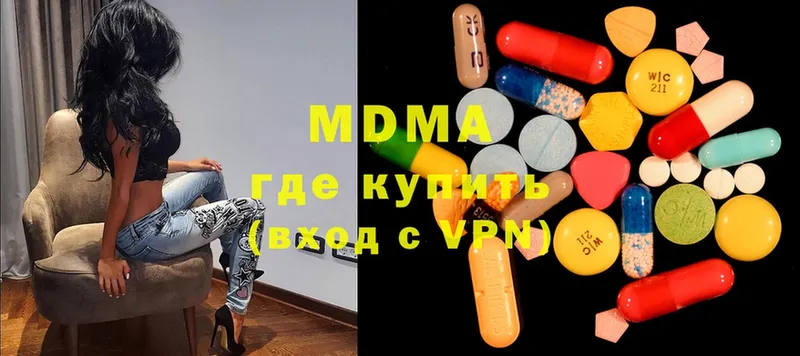 МДМА VHQ  Злынка 